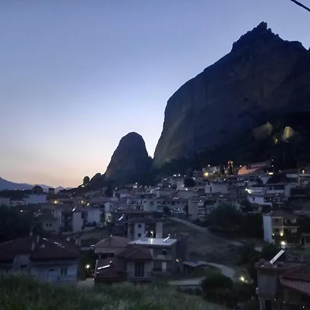 Romance Dream Meteora 2 公寓 *